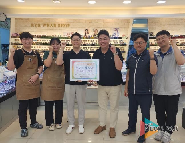 오산세교종합사회복지관, 안경매니저와 호국보훈의 달 맞아 국가보훈대상자에 선글라스 지원
