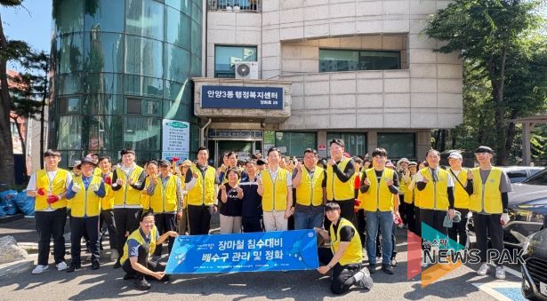 안양3동, 하나님의교회 세계복음선교협회 안양만안교회와 빗물받이 정비