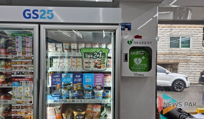 안양시 동안구보건소, 24시간 편의점 자동심장충격기 시범 설치 운영
