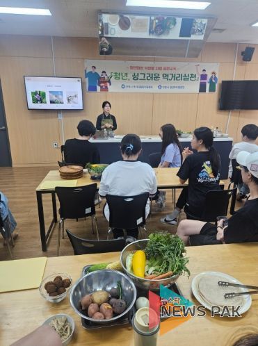 안양시먹거리종합지원센터, 구직 청년대상 식생활자립을 위한‘싱그러운 먹거리실천’식생활 교육 추진