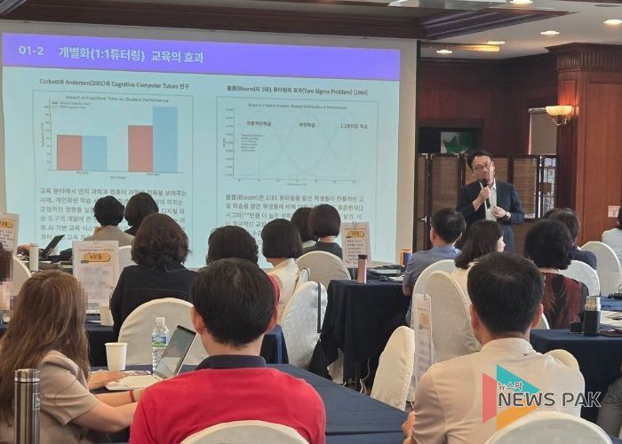 경기도교육청미래과학교육원, ‘학교경영자 대상 실행중심 인공지능·디지털 직무연수’ 운영