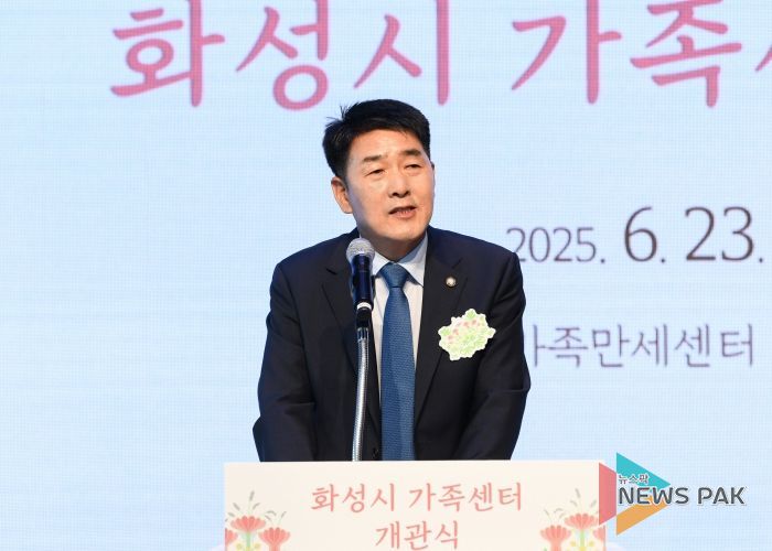 배정수 의장 축사