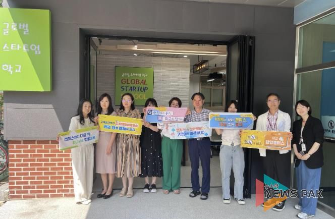 고양교육지원청, 교육발전특구 창업캠퍼스 현장을 걷다