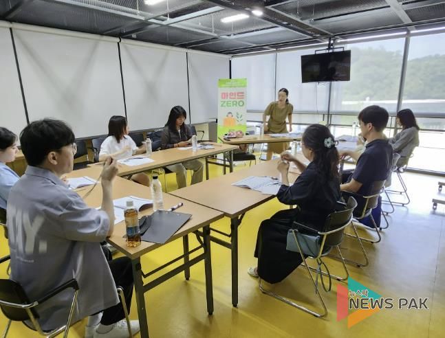 고양교육지원청, 교원의 마음 회복과 치유를 위한 특별한 여정