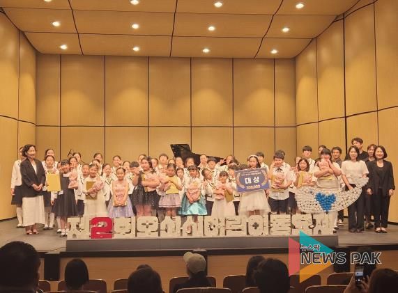 오산시, ‘제2회 오산시 어린이 동요제’성료