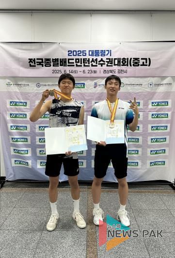 (사)오산스포츠클럽 배드민턴 선수단, 대통령기 전국종별선수권대회 준우승 쾌거