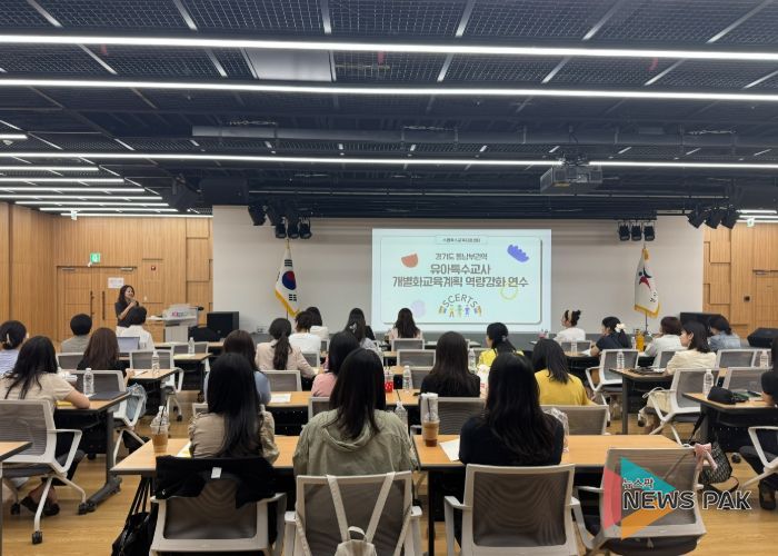 수원교육지원청, SCERTS 교사 연수 전국 첫 현장 적용