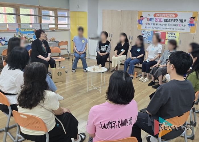 안양과천교육지원청, 학교 내 갈등을 교육적 해결로! 학생-학부모-교사와 함께하는'화이트 온(溫)'학교 운영