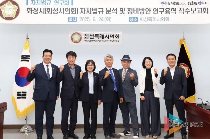 자치법규 연구회 연구용역 착수보고회 참석의원 및 관계자 단체사진