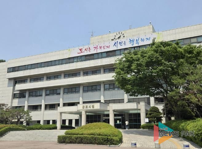 군포시청