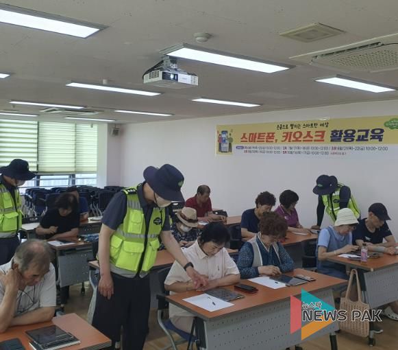 어르신 디지털 교육 사진