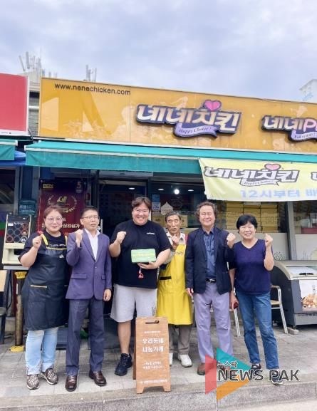 가평 상면 지사협, 후원업체 8곳에 현판 전달