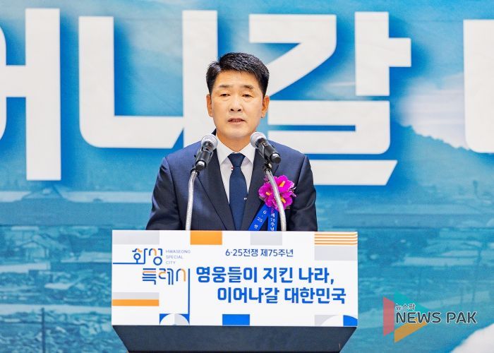 배정수 의장 기념사 낭독