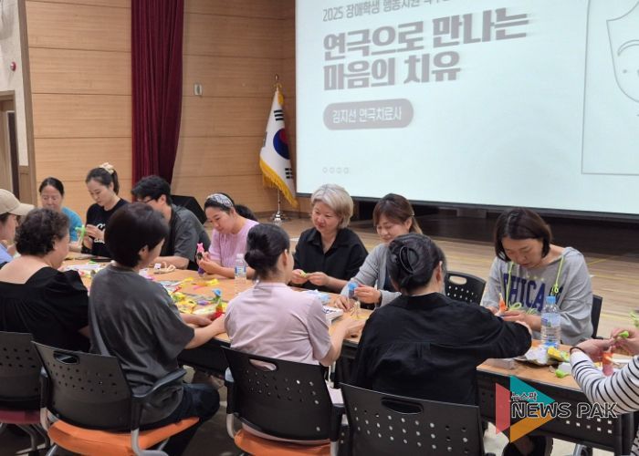 고양교육지원청, 장애학생 학부모 대상 ‘연극치료’, ‘정신약물 관련 연수’ 등 행동지원 역량강화 연수 실시