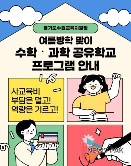 홍보 포스터