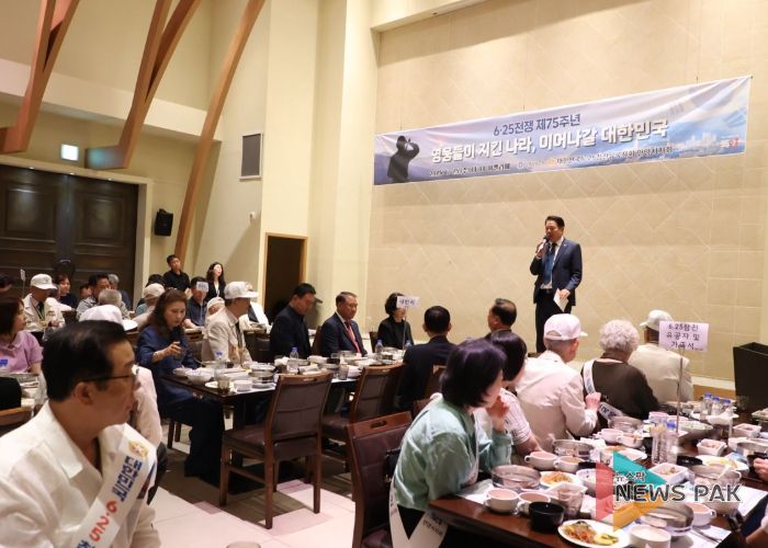 안양시, 6.25 전쟁 75주년 행사 열어