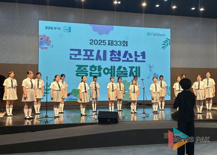 군포시청소년수련관 청소년방과후아카데미 ‘피움합창단’군포시청소년종합예술제 최우수상 수상 쾌거