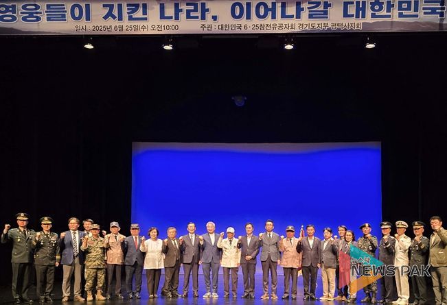6.25전쟁 제75주년 기념식 참가한 단체