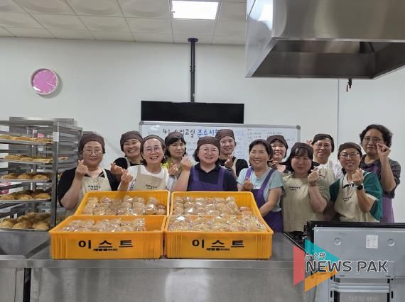 오산세교종합사회복지관, 제빵봉사단 ‘이스트’와 함께자람센터 개소 기념 따뜻한 나눔 실천