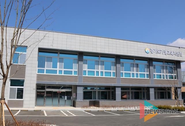 가평교육지원청