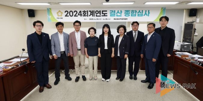 안양시의회 예산결산특별위원회