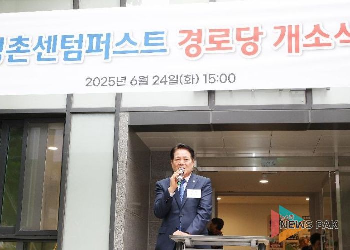 최대호 안양시장이 경로당 개소식에서 축하인사를 전하고 있다