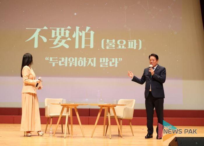 안양시, 학부모와 함께하는‘2025 교육사업 설명회’ 개최