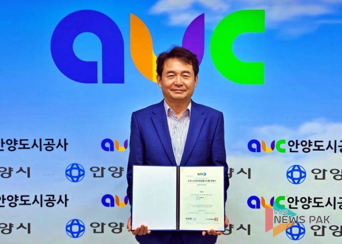 안양도시공사, 재난안전분야 국제표준 ISO 22301 인증 획득