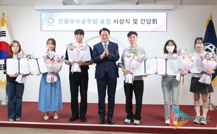 안양시, 민원 우수공무원과의 간담회 개최…우수공무원 6명 선정