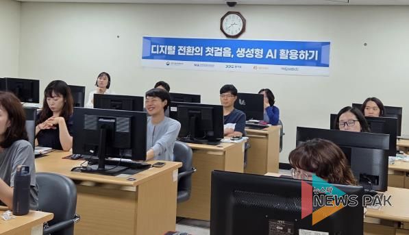 오산시, 공무원 대상 ‘생성형 AI 활용 역량 교육’ 실시