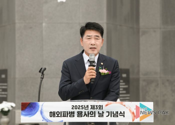 배정수 의장 기념사