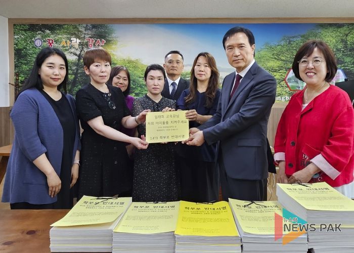 화성반월초 학부모 간담회