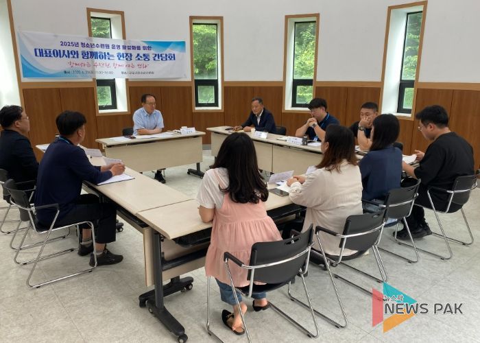 군포시청소년재단, 청소년수련원 운영 활성화 위한 현장 간담회 개최