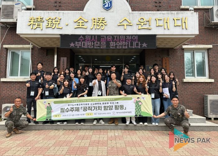 신규공무원 멘토링 프로그램