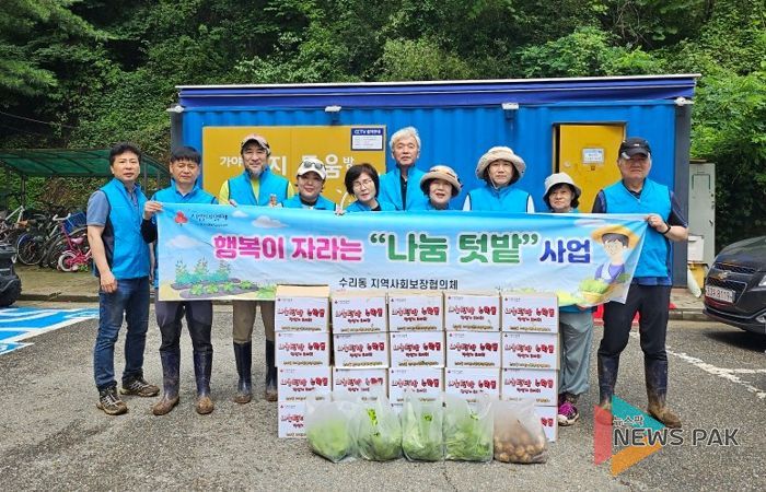 군포 수리동 지역사회보장협의체, ‘나눔 텃밭’ 통해 이웃사랑 실천