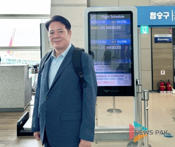 최대호 안양시장이 29일 지속 가능한 지방정부 정책 모델을 탐방하고 양국 협력을 모색하기 위한 코스타리카 출장길에 오르고 있다.