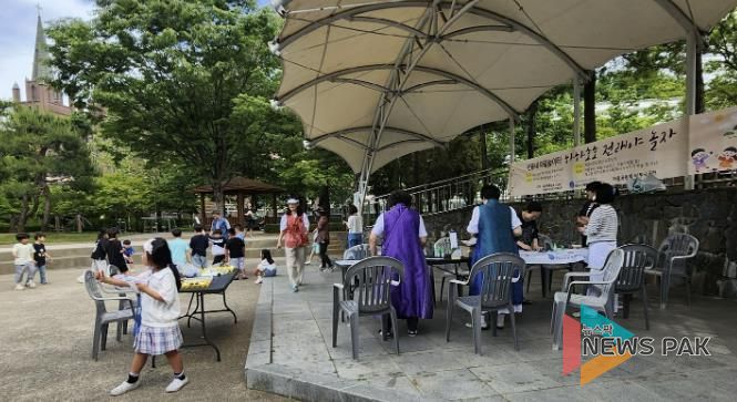 온동네마을놀이터