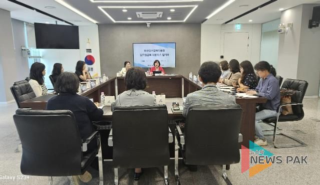 화성오산교육지원청,