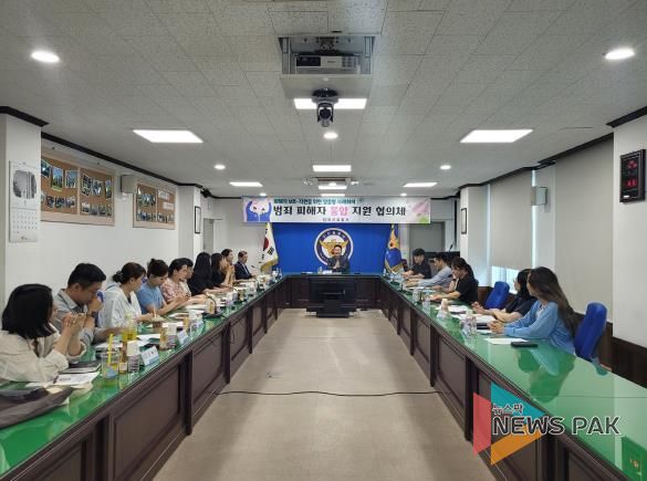 오산시, 가정폭력·스토킹 피해자 보호 위한 제2차 통합사례회의 개최
