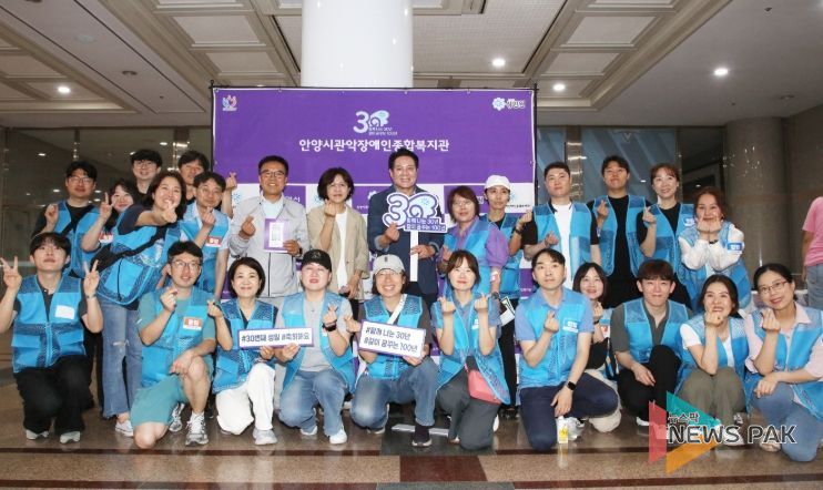 안양시 사회복지행정연구회, 장애인가족운동회서 자원봉사로 ‘따뜻한 연대’