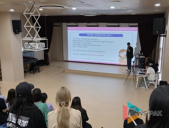 오산시 정신건강복지센터, 아동청소년 정신건강 공개강좌 성료