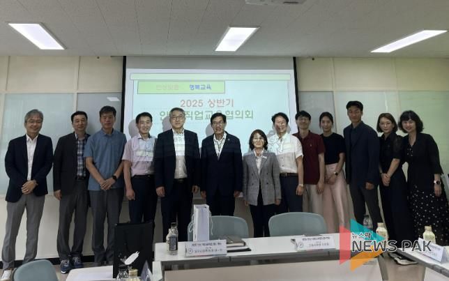 안성교육지원청, 2025 상반기 안성 직업교육협의회 개최