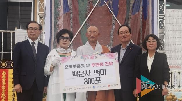 의왕시 백운사, 제11회 순국선열·호국영령 위령재 개최… 쌀 3,000kg 기부로 이웃사랑 실천