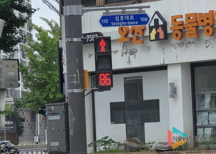 오산시, ‘보행신호등 적색 잔여시간 표시기’ 시범 설치 완료… 보행자 안전 강화
