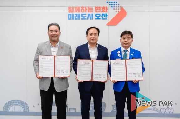 오산시–오산로타리클럽, 이주배경 아동·청소년 위한 한국어 문해교육 협약 체결