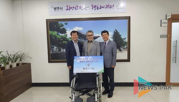 도척농협, 광주시 도척면에 휠체어 5대 기탁…교통약자 이동편의 도모