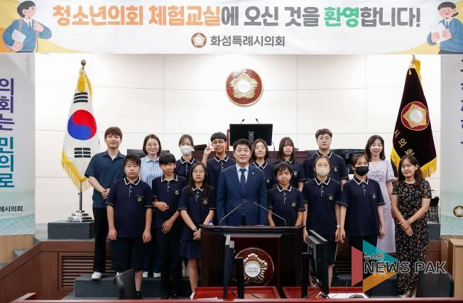 배정수 의장 어린이의회 단체기념