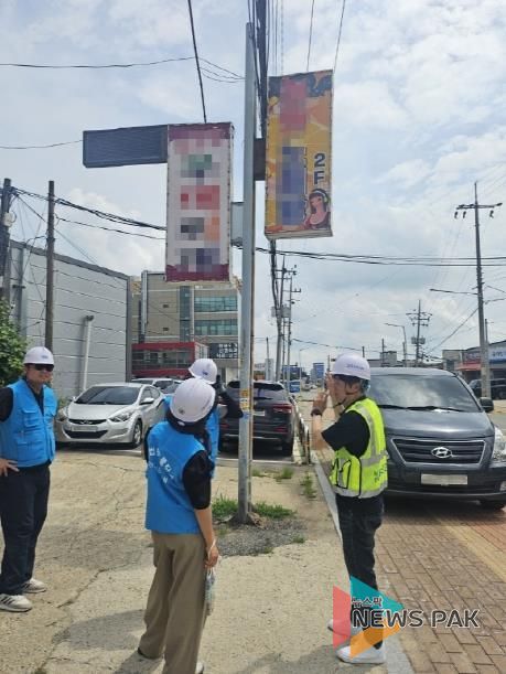 오산시, 2025년 풍수해 대비 옥외광고물 안전점검 실시