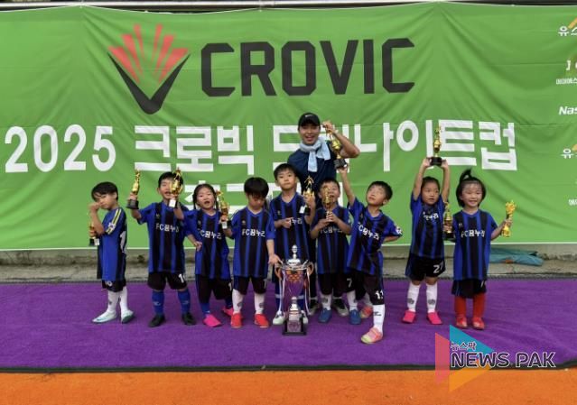 의왕시청소년재단 꿈누리FC, '크로빅 드림 나이트컵' 유소년 축구대회서 다수 부문 우승 쾌거