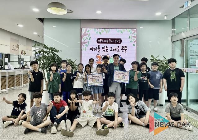 전영남 의왕시청소년재단 대표이사, '아동학대 예방 긍정양육 릴레이' 캠페인 동참